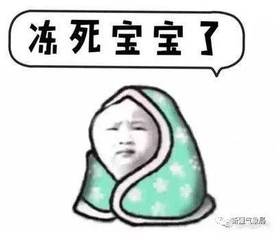 天气预报石河子15天查询_石河子天气预报_天气预报石河子查询一周15天